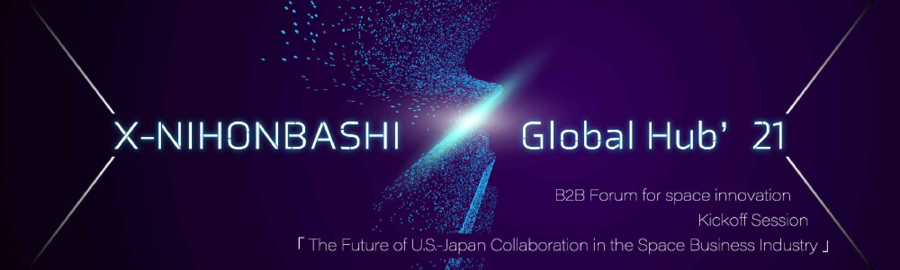 X-NIHONBASHI Global Hub'21